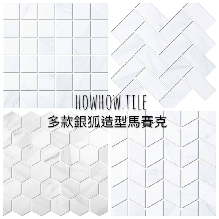 馬賽克---銀狐綜合系列