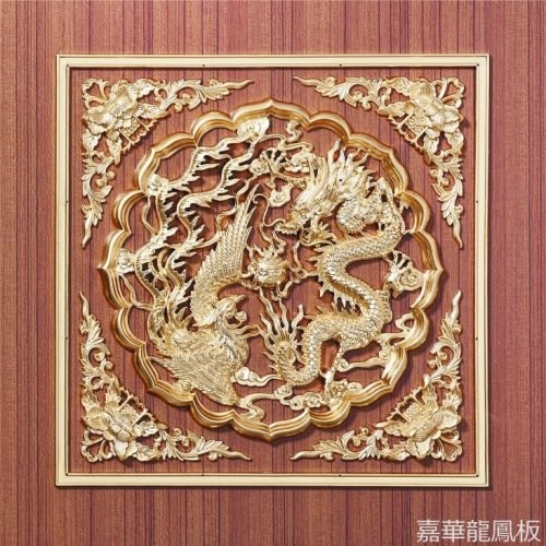 大龍鳳呈祥