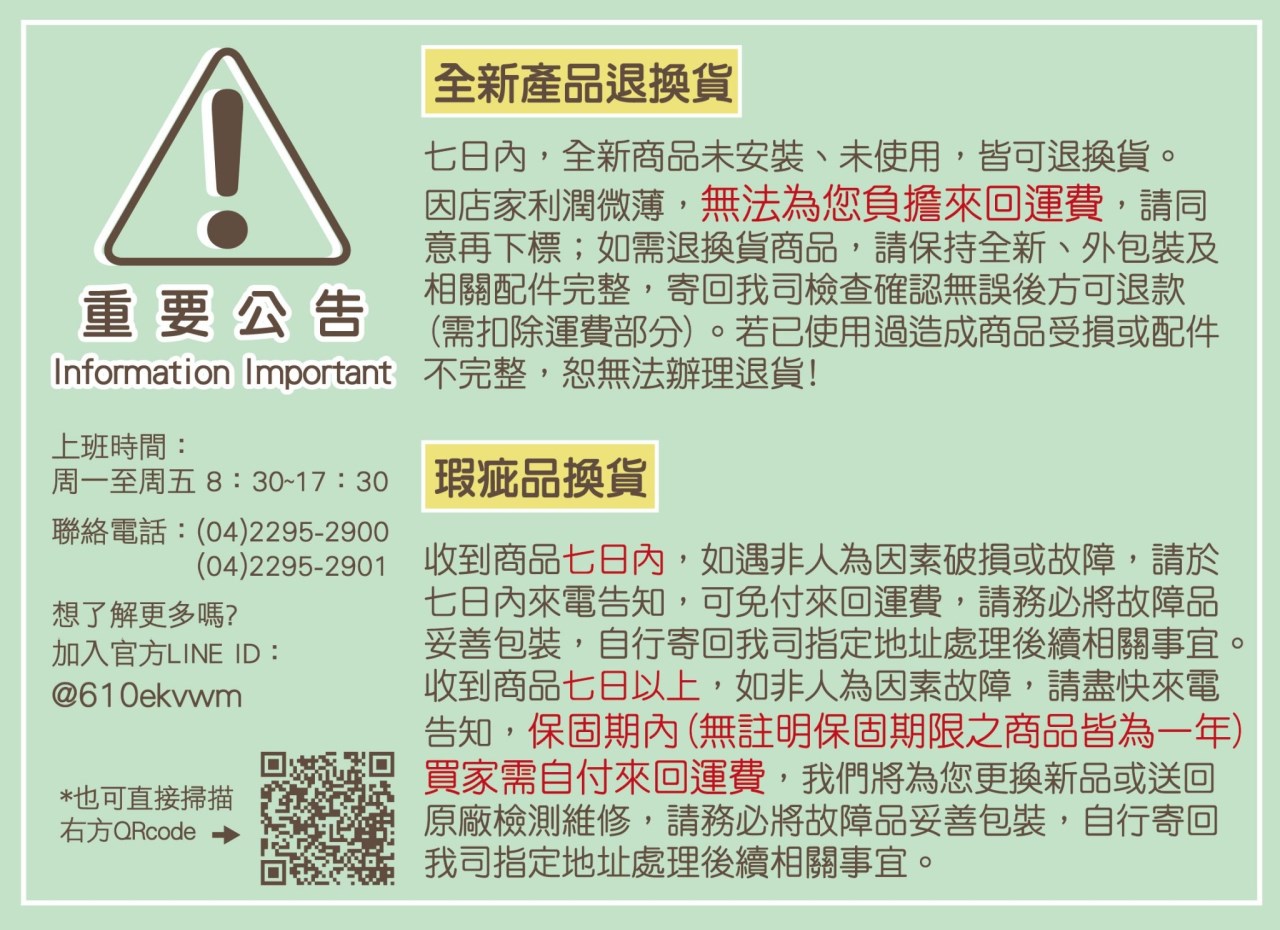 【宇豐國際】台灣品牌 LED 55W 禾栗 輕快拆吸頂燈 防水燈具 浴室燈 陽台燈 房間燈 走道燈 廁所燈 保固一年
