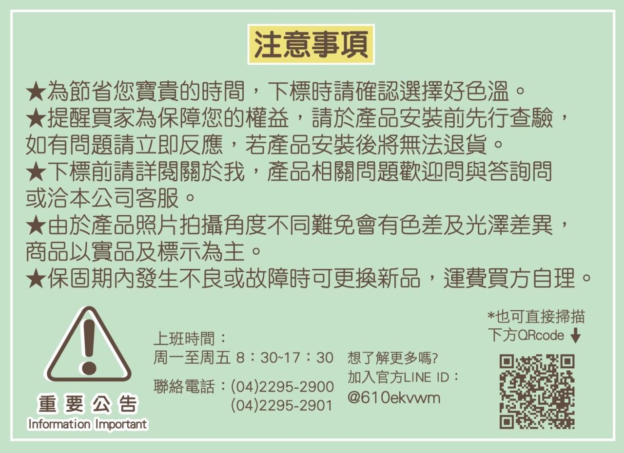 【宇豐國際】台灣品牌 LED 1.5W E27 小夜燈 燈泡 紅光/黃光/白光 小夜燈 神明燈 G40 110V