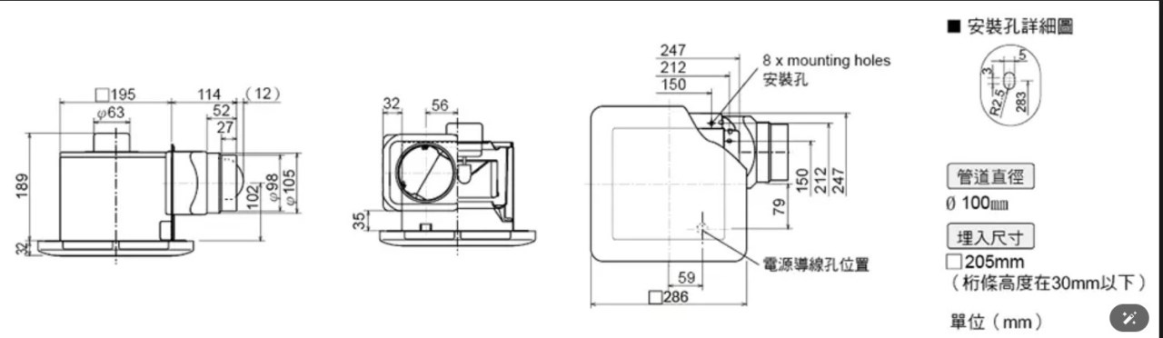 【宇豐國際】預購商品 三菱 超靜音浴室換氣扇 抽風扇 通風扇 VD-10Z9 VD-13Z9 VD-13Z9D 日本原裝