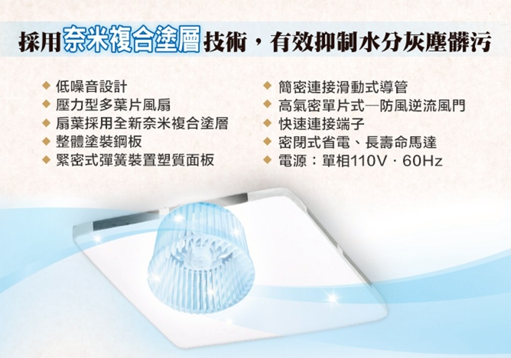 【宇豐國際】預購商品 三菱 超靜音浴室換氣扇 抽風扇 通風扇 VD-10Z9 VD-13Z9 VD-13Z9D 日本原裝