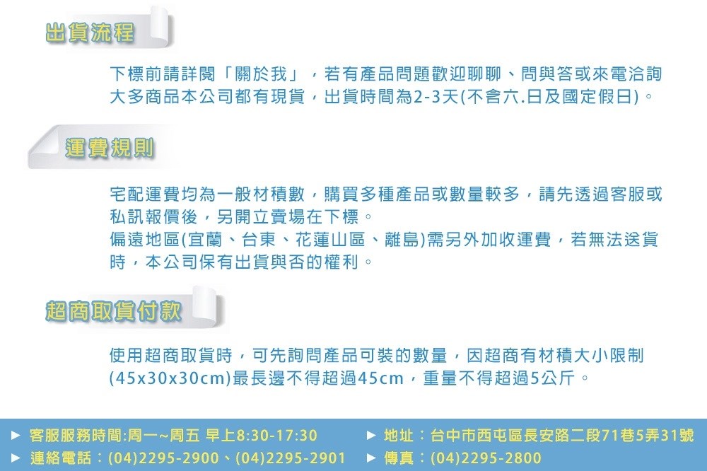 【宇豐國際】阿拉斯加 無聲換氣扇 748ADL營業型 省電通風扇 DC變頻 全電壓 靜音 浴室 抽風機 排風機 換氣扇