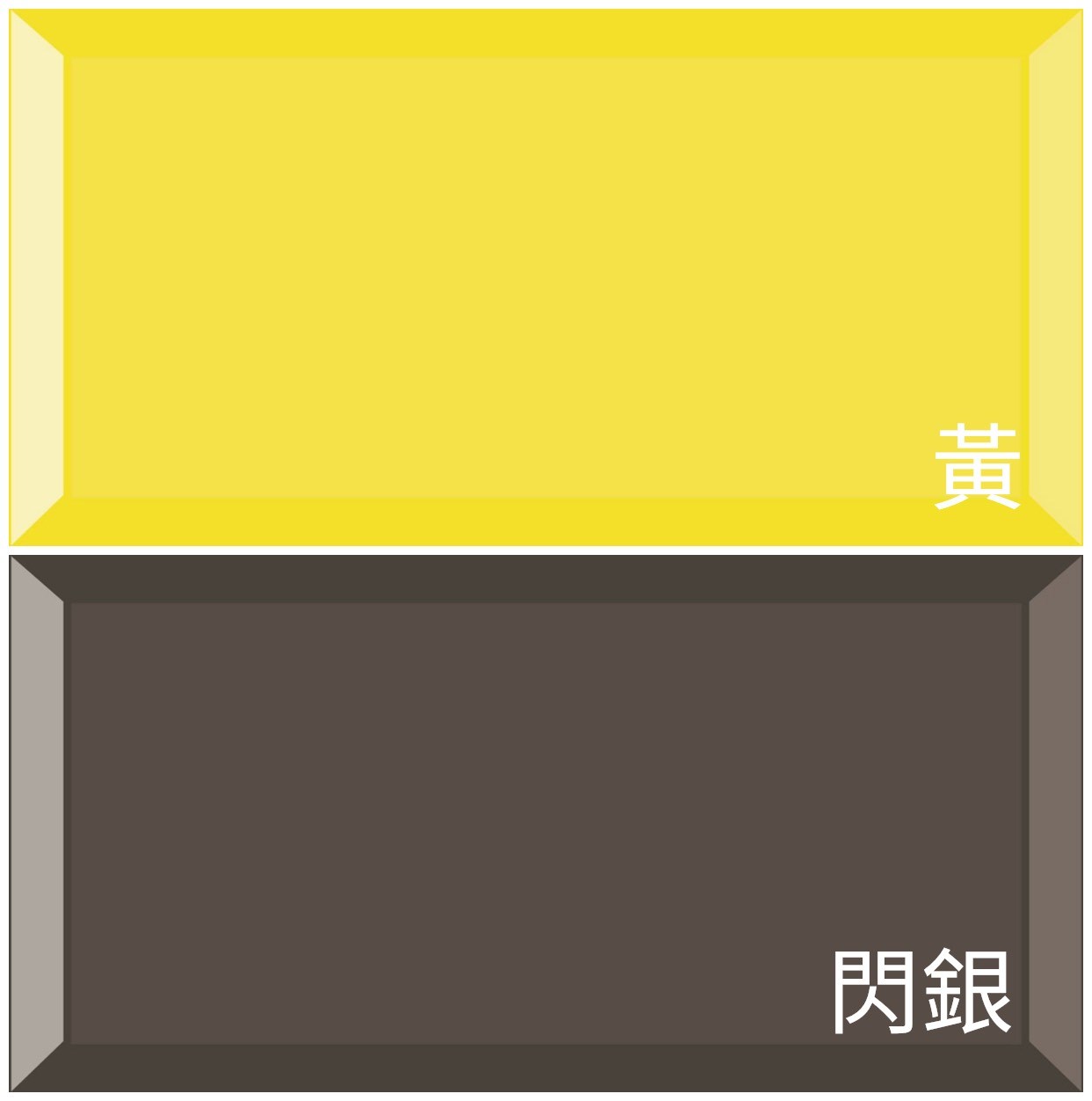 西班牙進口 10*20cm立體鐵道磚-33色 AD