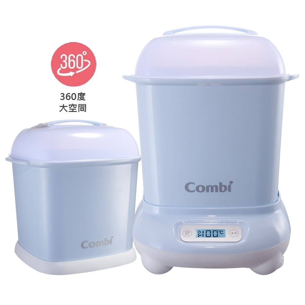 Combi 康貝 Pro 360高效消毒烘乾鍋/消毒鍋+奶瓶收納箱(3色可任選)