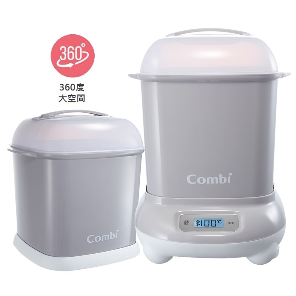 Combi 康貝 Pro 360高效消毒烘乾鍋/消毒鍋+奶瓶收納箱(3色可任選)
