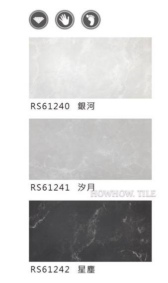 義大利進口 銀河大理石紋理霧面(60*120cm)GY