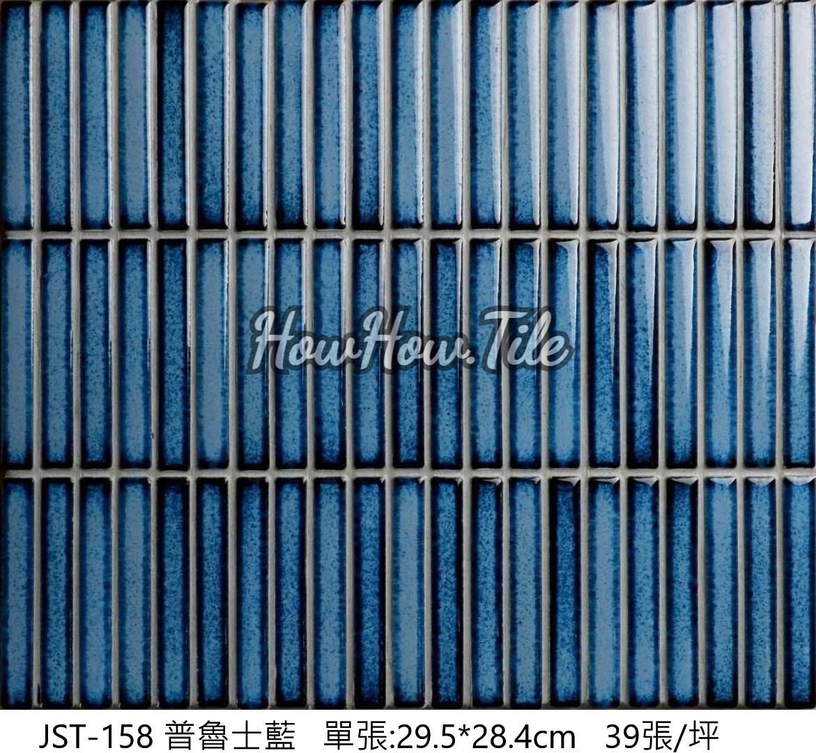 馬賽克 窯變色條紋 共四色