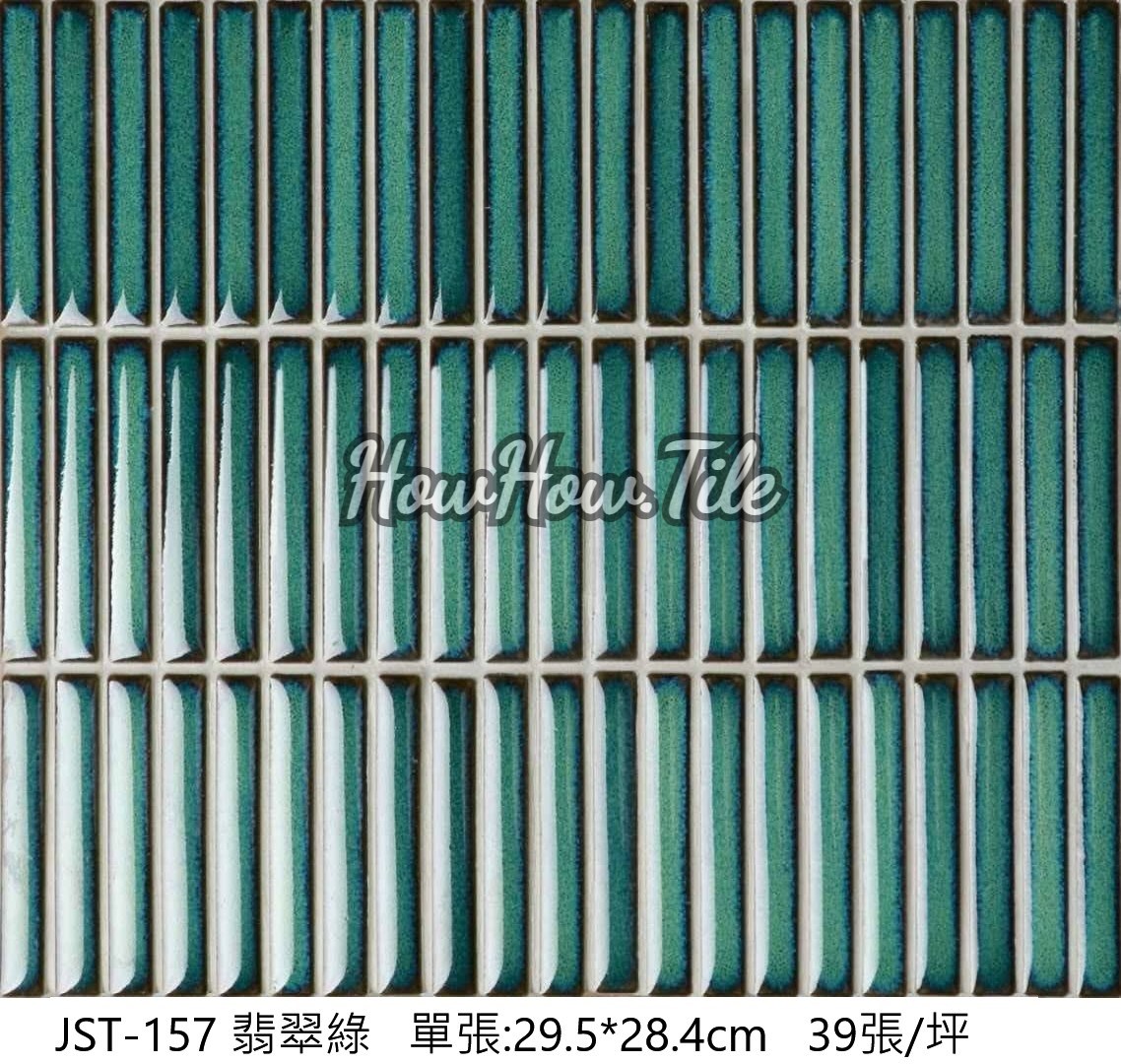 馬賽克 窯變色條紋 共四色