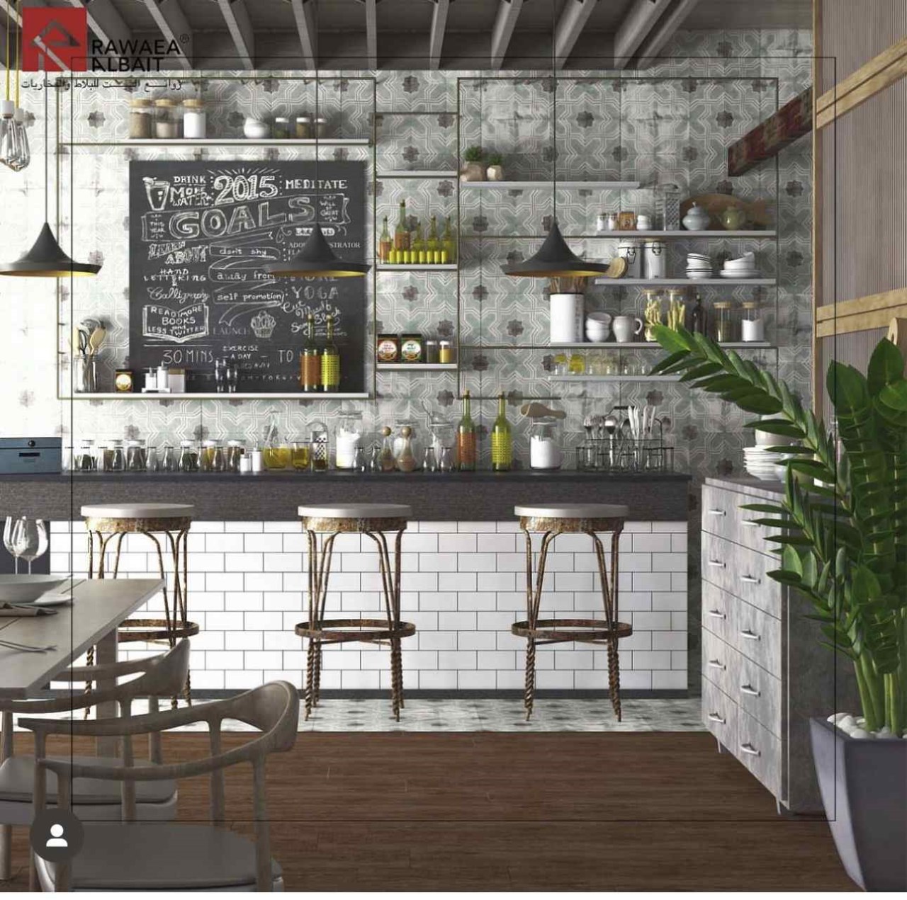 西班牙 斐爾素花磚 20X20CM