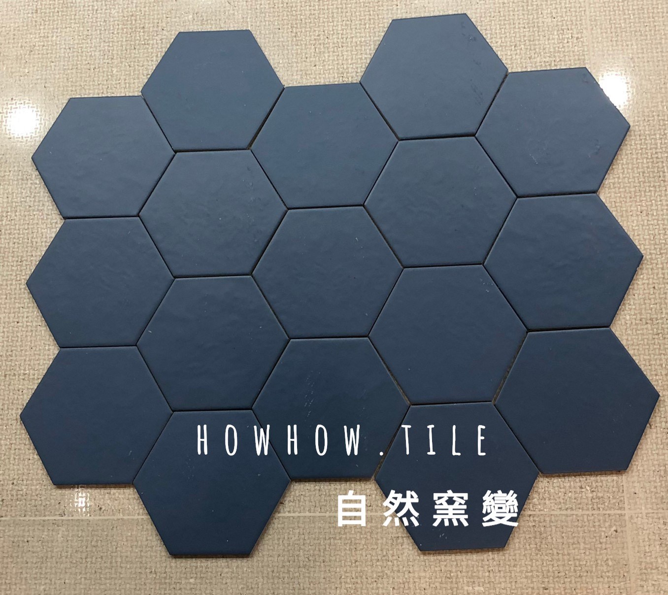 西班牙·自然窯變六角磚（17.5*20）GLH158