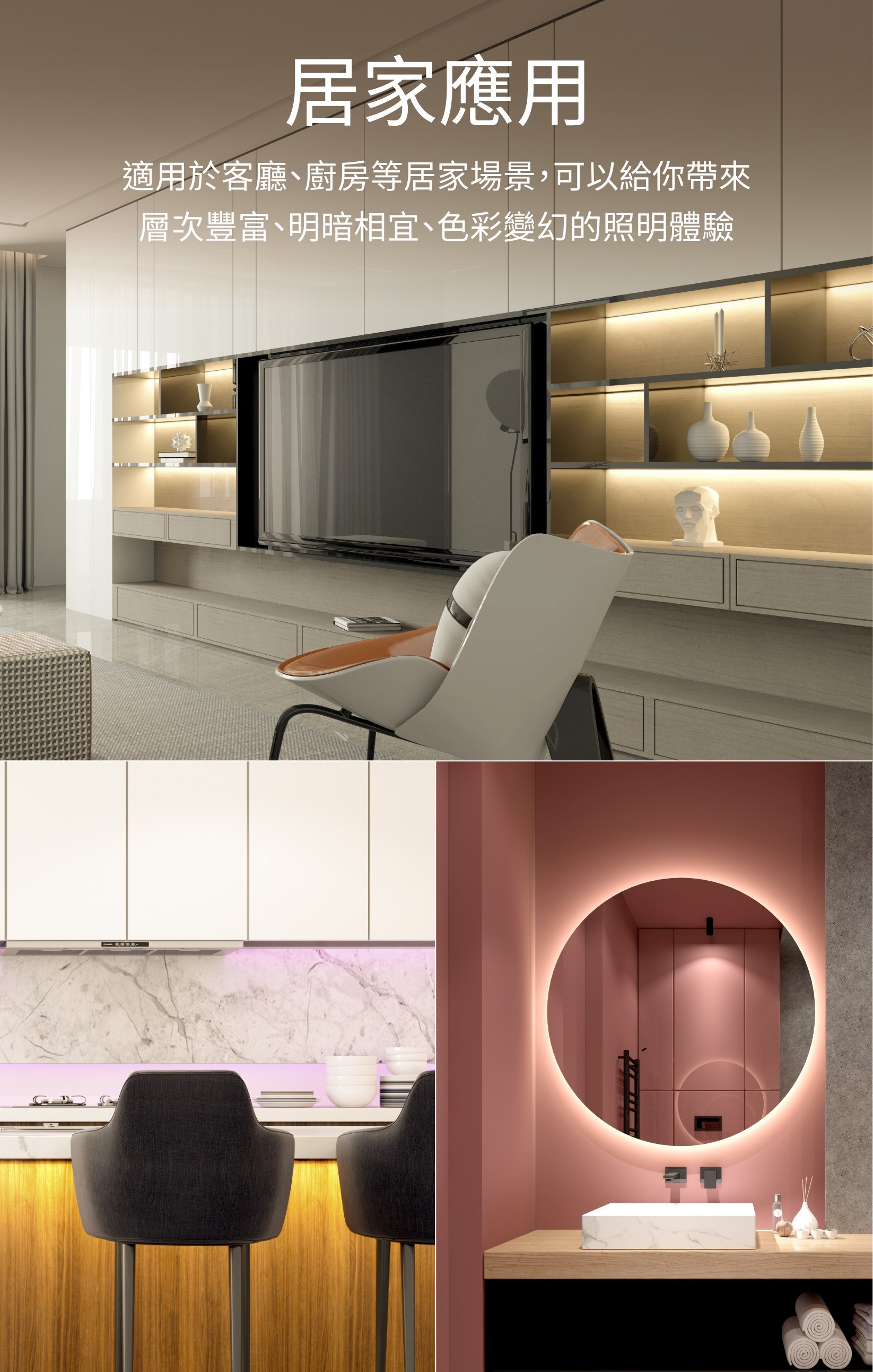 【宇豐國際】含稅 PHILIPS飛利浦 WIZ 智能Wi-Fi 全彩 LED燈條 延伸燈帶(2米)可遠可調節 燈條燈帶