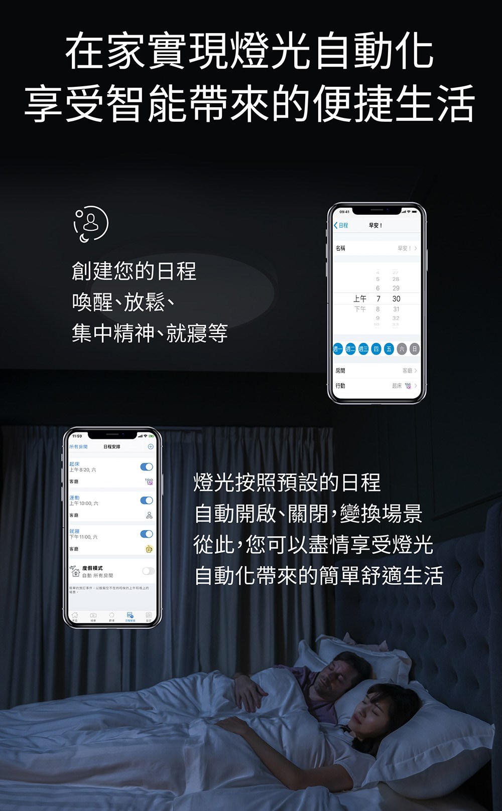 【宇豐國際】含稅 PHILIPS飛利浦 WIZ 智能Wi-Fi 全彩 LED燈條 延伸燈帶(2米)可遠可調節 燈條燈帶