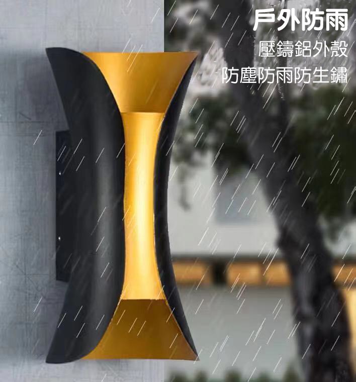 【宇豐國際】含稅 台灣光學品牌10W LED 防水 壁燈 造景燈 樓梯燈 欄杆燈 走道燈 庭院燈 戶外燈 燈飾 美術燈 景觀燈