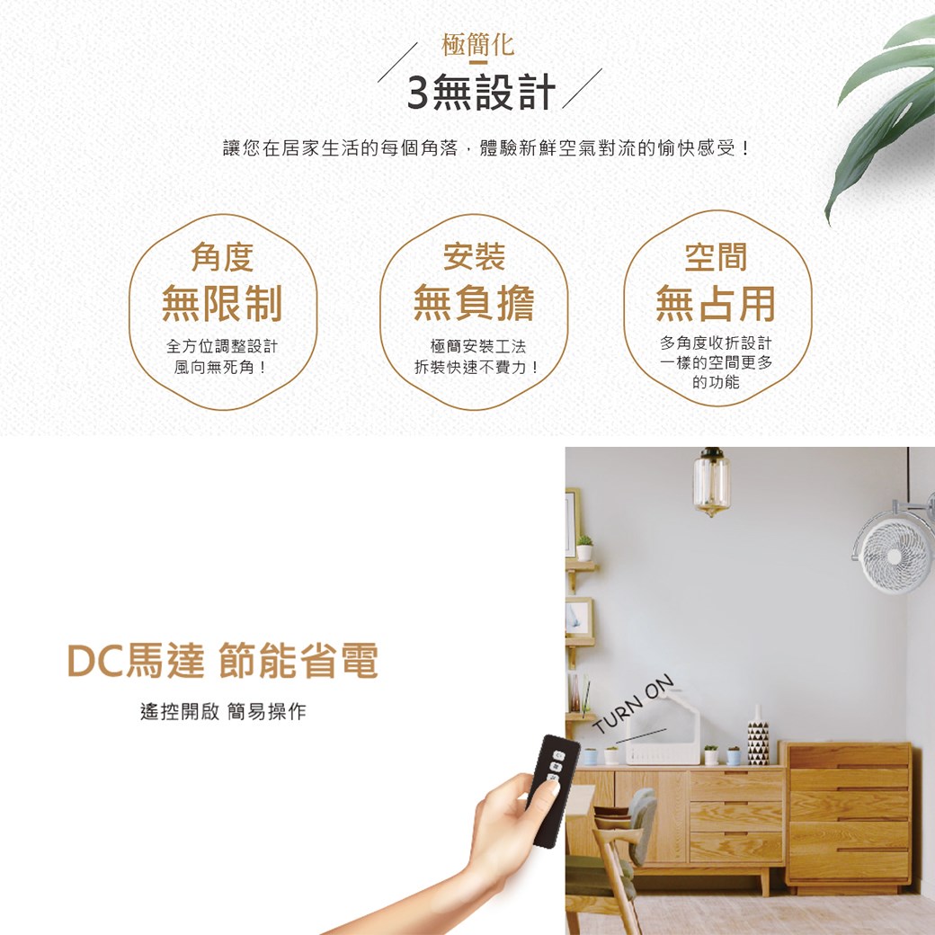 【宇豐國際】含稅 阿拉斯加ALASKA VIVI摺疊循環扇 V8D 壁扇 黑色/白色 壁扇 風扇 空調扇 全方位