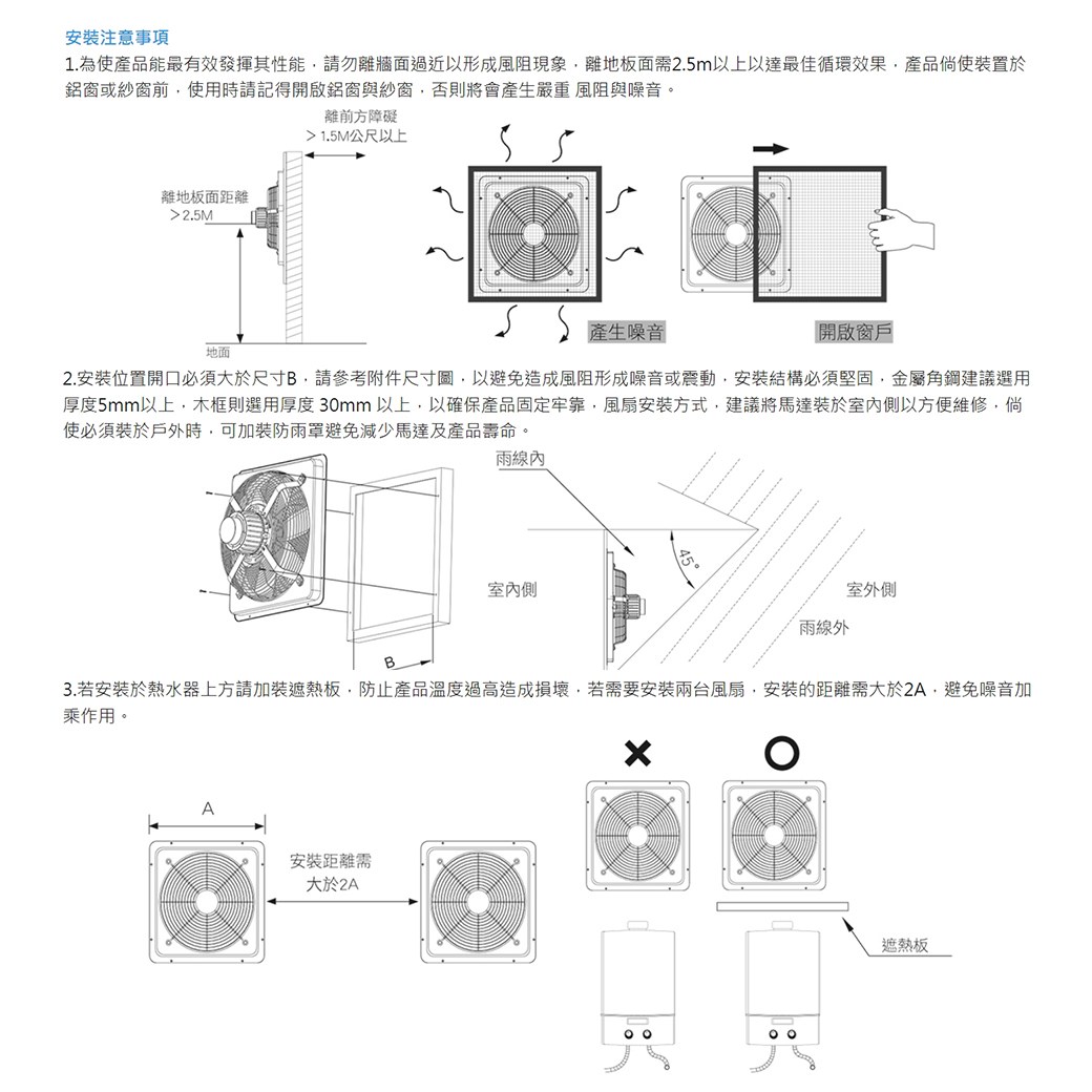 【宇豐國際】阿拉斯加 工業用壁扇 IT-16 電風扇 工業 工業用排風扇 110V 聊聊詢問優惠