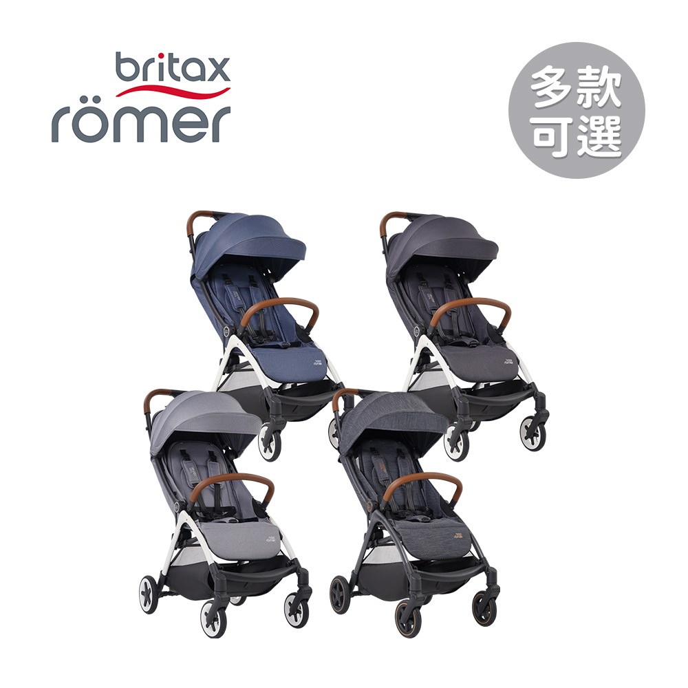 Britax Römer 英國 Gravity II 自動收嬰兒手推車