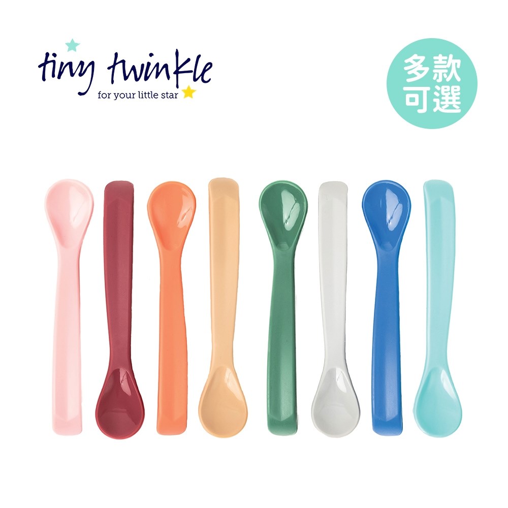 Tiny Twinkle 美國 安心 矽膠湯匙組