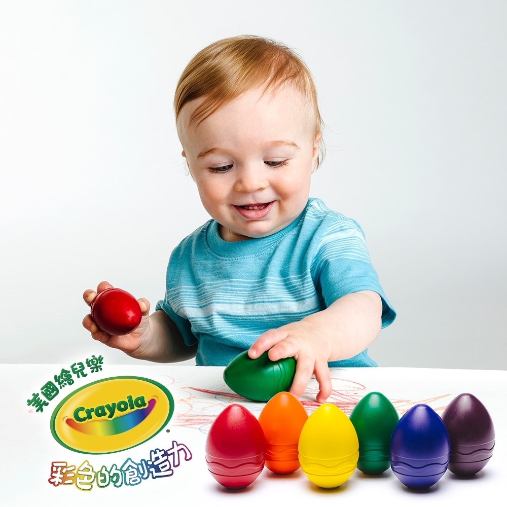 美國繪兒樂 Crayola 幼兒可水洗掌握蛋型蠟筆
