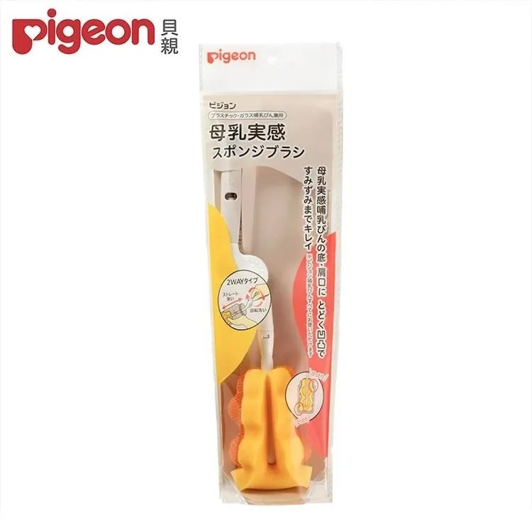 日本《Pigeon 貝親》海綿奶瓶刷