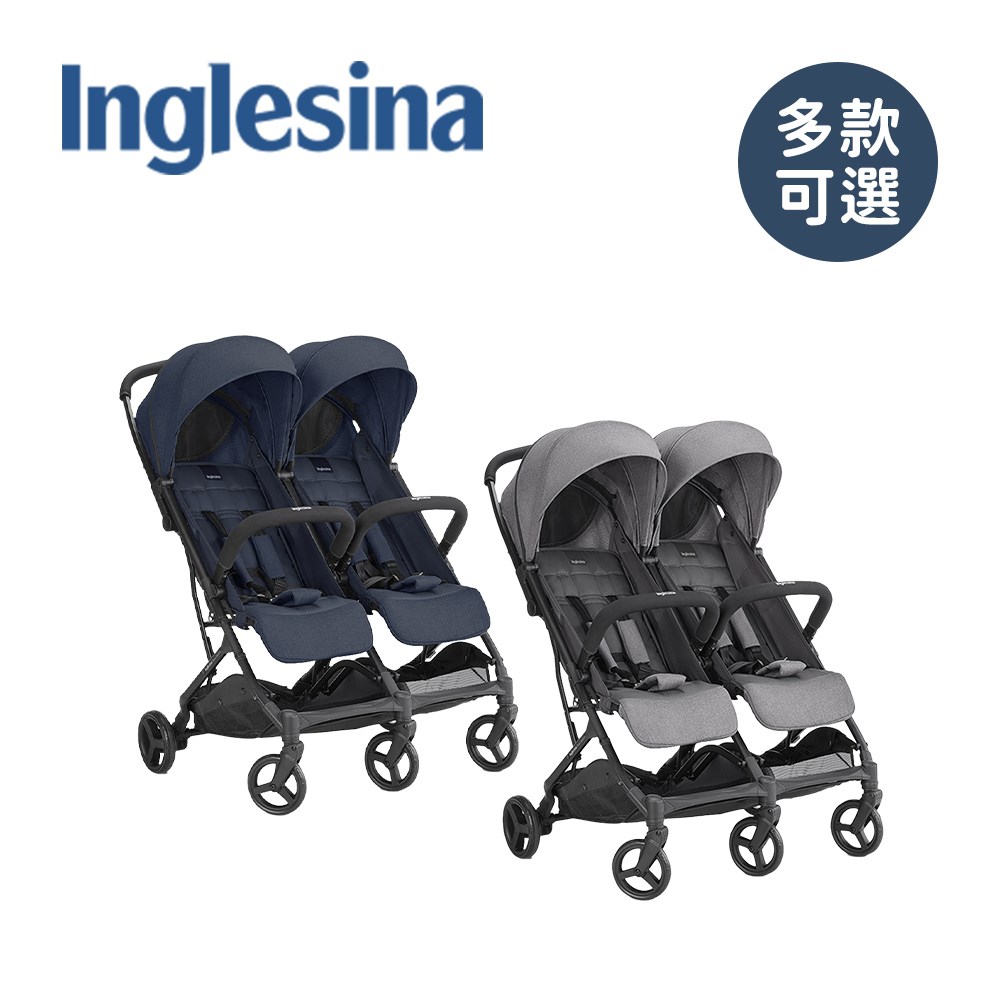  Inglesina 英吉利那 TWIN SKETCH 雙人推車