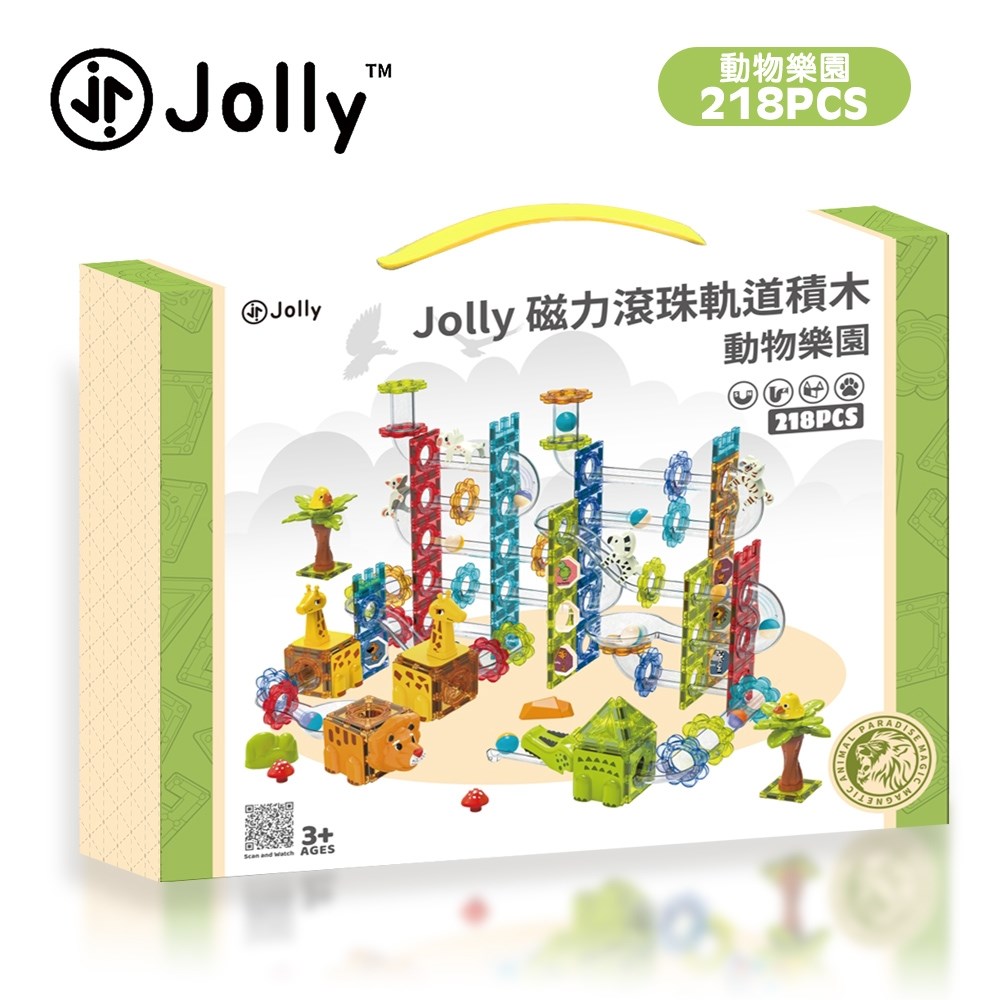 Jolly動物樂園磁力滾珠軌道積木