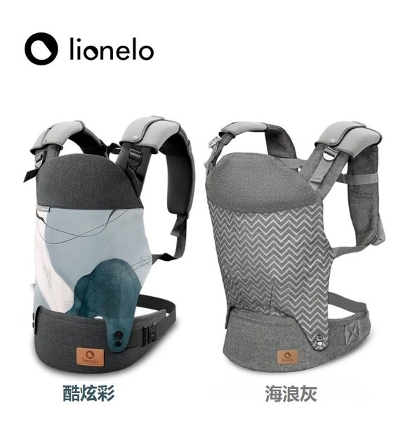 Lionelo三方向嬰兒揹巾 Margareet｜嬰兒揹巾｜新生兒揹巾