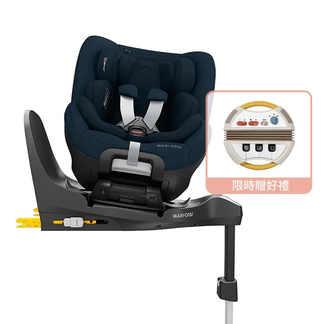 MAXI-COSI Mica 360 Pro智能滑軌旋轉汽座 