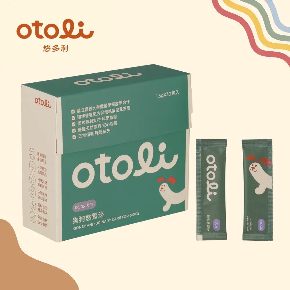 otoli悠多利 悠腎泌-狗狗