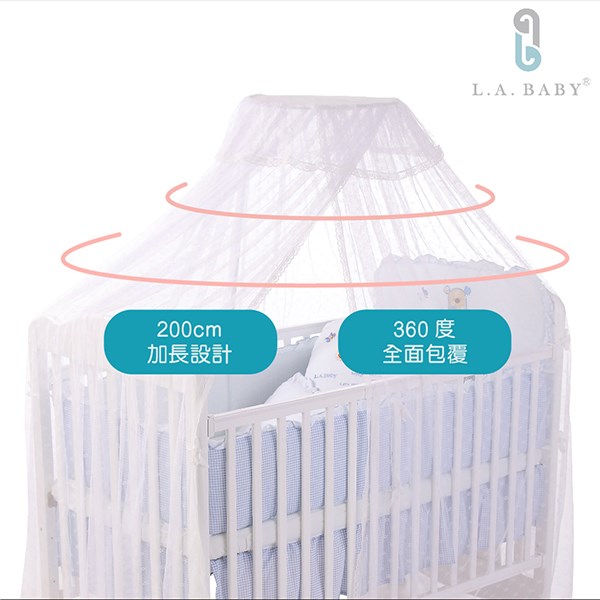L.A. Baby 豪華全罩式嬰兒床蚊帳