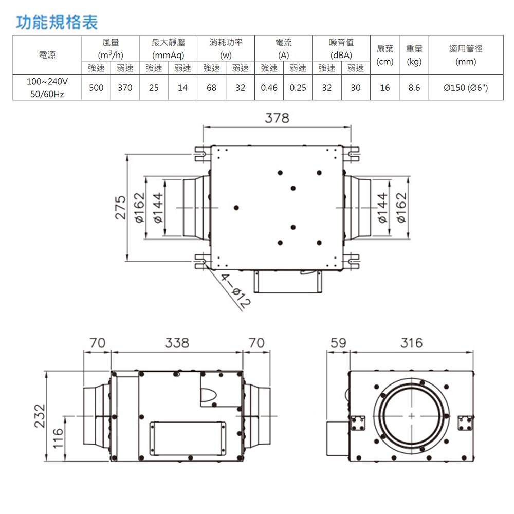 【宇豐國際】含稅 ALASKA 阿拉斯加 VT-504D 靜音型風機 室內通風 抽風機 送風機 鼓風機 排風機