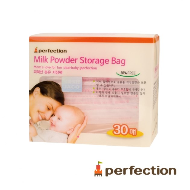 perfection拋棄式奶粉袋