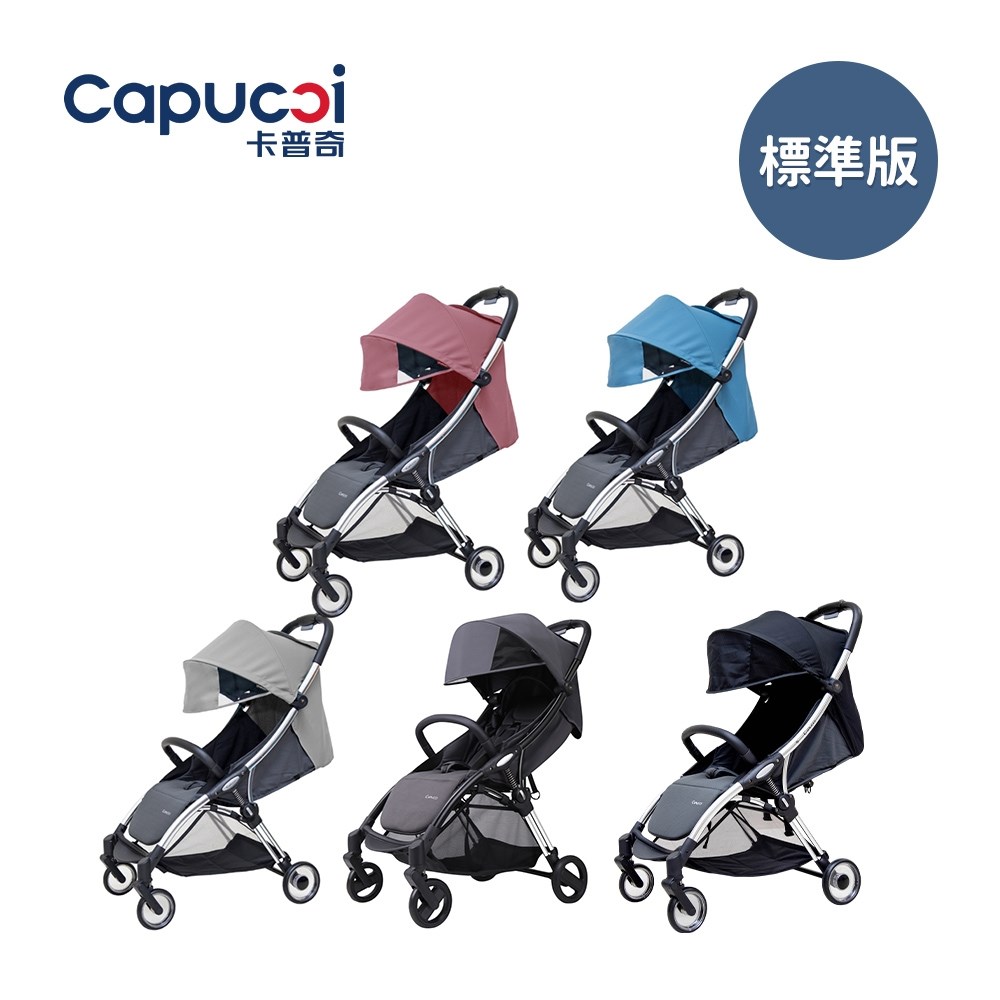 Capucci 卡普奇 單手秒收重力自動收合嬰幼兒手推車