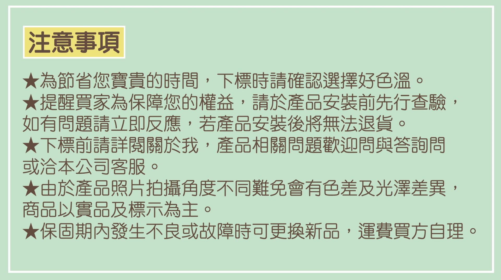 【宇豐國際】含稅 軌道條 軌道燈用 2米 2M 黑色/白色 軌道燈用 另有  1米 1.5米 3米 1M 1.5M 3M  (限自取)