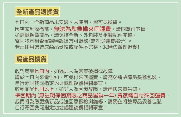 【宇豐國際】含稅 軌道條 軌道燈用 2米 2M 黑色/白色 軌道燈用 另有  1米 1.5米 3米 1M 1.5M 3M  (限自取)