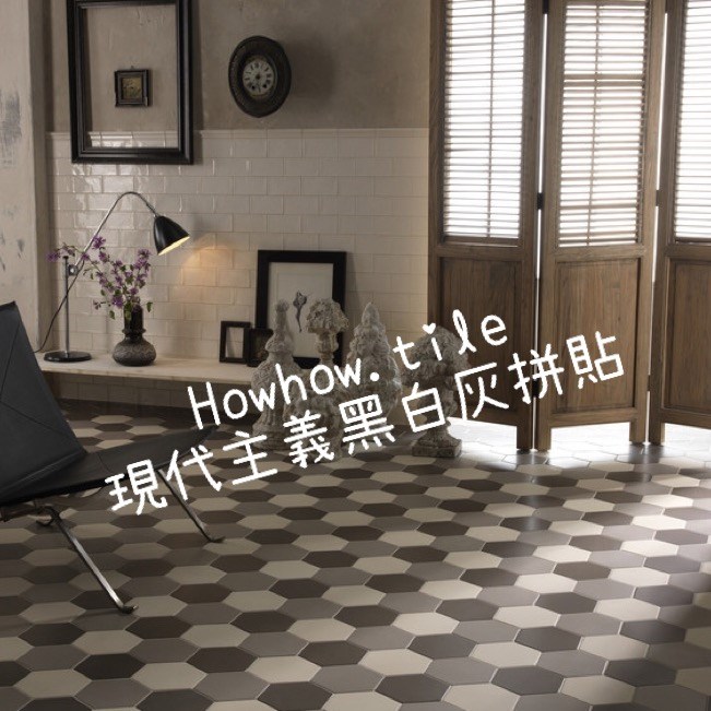 西班牙-現代主義六角素磚3色 17.5*20cm*GLH148
