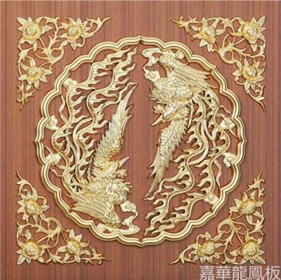 超級浮雕大雙鳳
