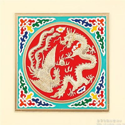 龍鳳呈祥