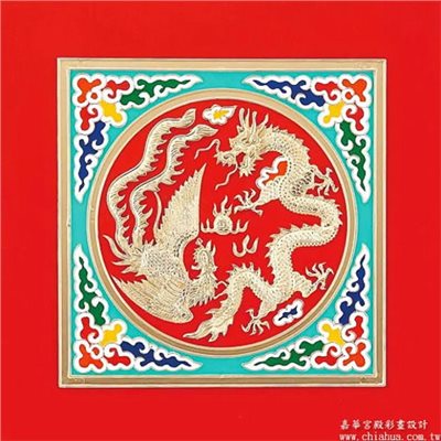 龍鳳呈祥