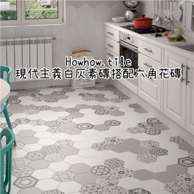 西班牙-現代主義六角花磚 17.5*20cm*GLH210