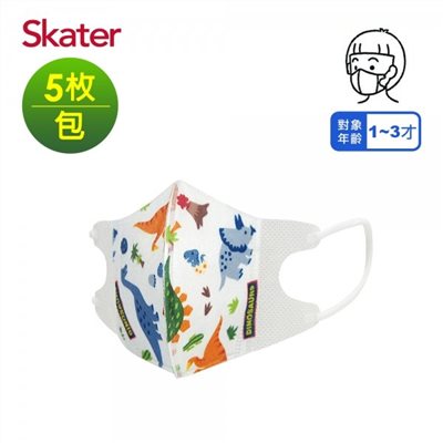  Skater 幼兒立體醫療口罩 幼幼口罩 ( 迷你 )