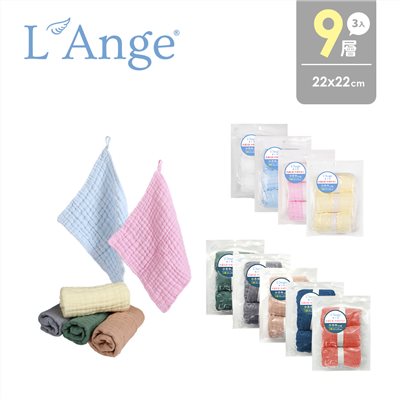 L’Ange 棉之境 9層多功能紗布小方巾 22x22cm 3入組
