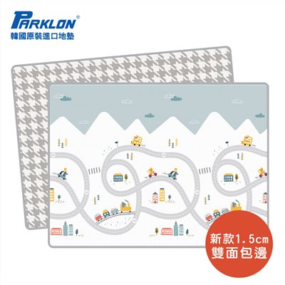 PARKLON  韓國帕龍無毒地墊  雙面包邊1.5CM