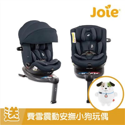【門市另有折扣】奇哥 Joie i-Spin Grow FX 0-7歲旋轉型汽座