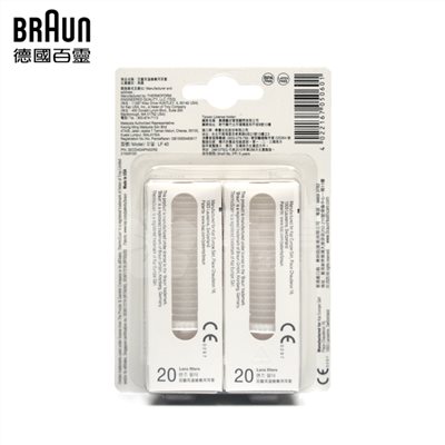  【門市現貨】德國 BRAUN 百靈耳溫槍專用耳套 1組 (2盒/40入)