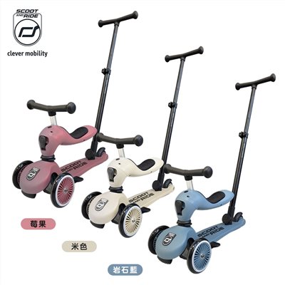  【門市現貨】奧地利 Scoot&Ride  Kick1 Push&Go 滑步滑板車