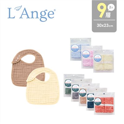 L'Ange 棉之境 9層純棉紗布方形圍兜2入組-30x23cm