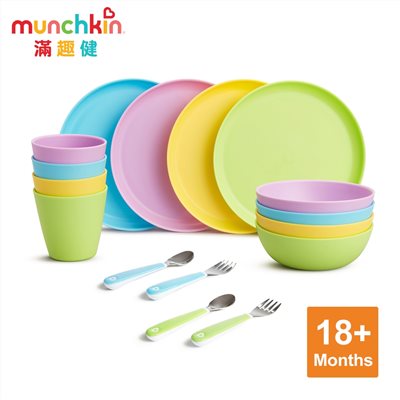  munchkin滿趣健 繽紛派對餐具16件套組