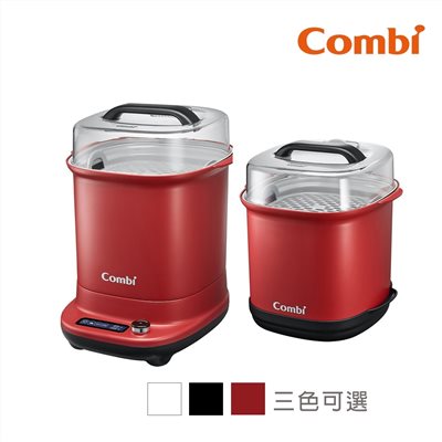【聊聊享優惠】Combi GEN3消毒溫食多用鍋+奶瓶保管箱
