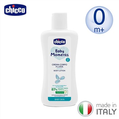 Chicco 寶貝嬰兒植萃潤膚乳液200ml 